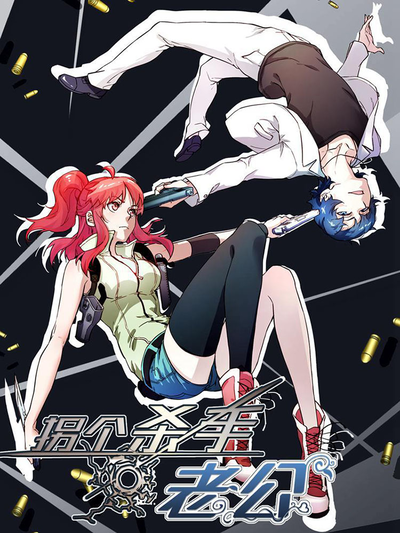 世晶韩漫无遮挡新番上线